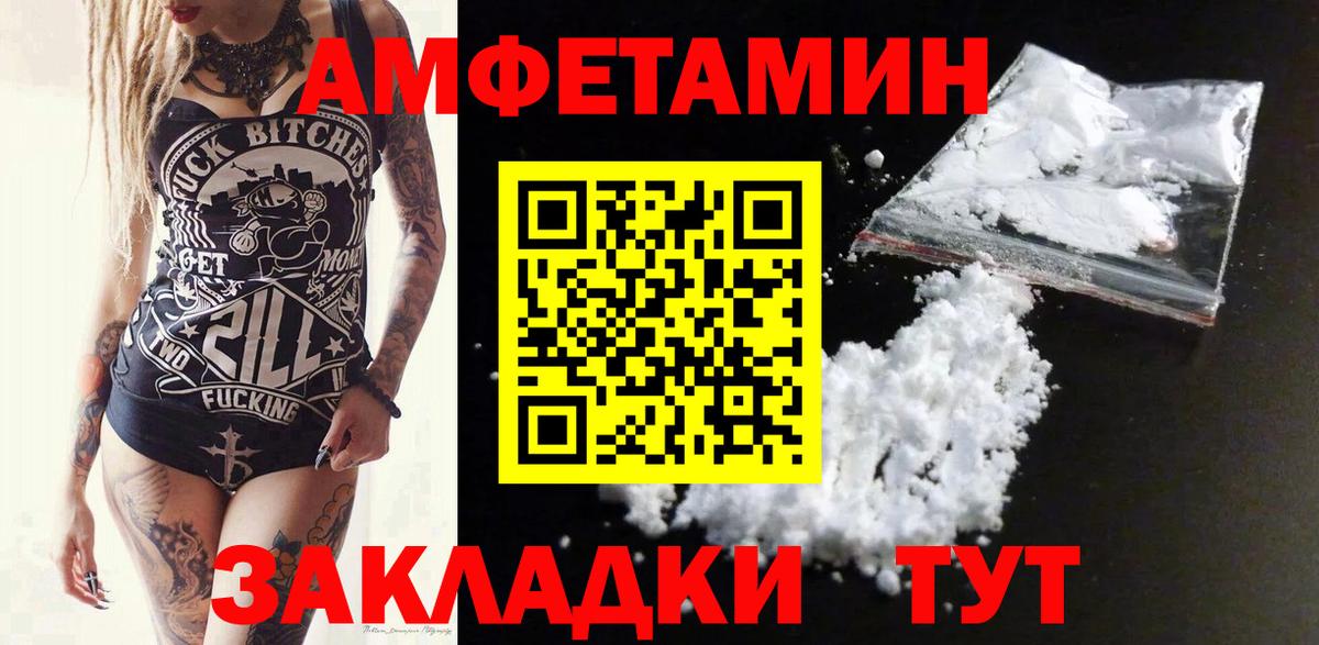 A PVP Наро-Фоминск