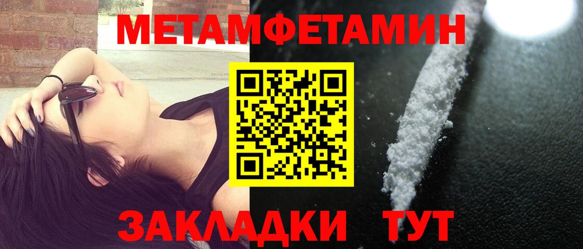 АМФЕТАМИН Розовый  Amphetamine  Наро-Фоминск  Вход с VPN  АМФЕТАМИН 