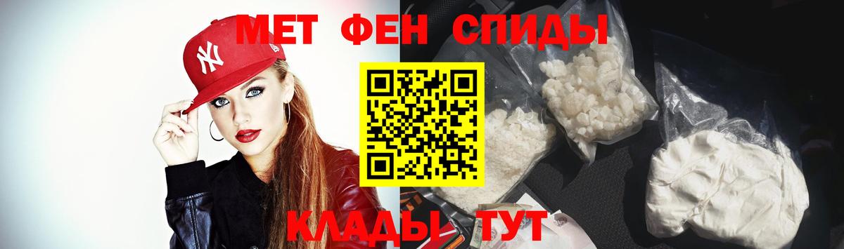 Гашиш  Вход с VPN  Меф МЯУ МЯУ   Наро-Фоминск  Меф  КОКАИН  Кокаин 