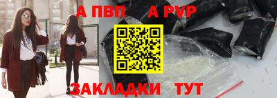 меф Уссурийск