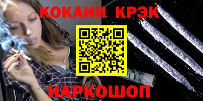 кокаин премиум Туймазы