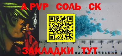 меф Уссурийск
