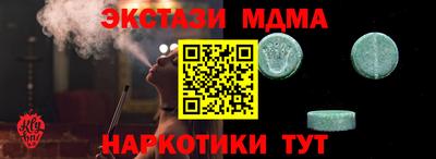амф Усть-Джегута