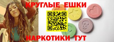 гашик Усть-Илимск