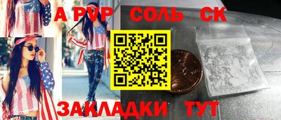 кокаин премиум Туймазы