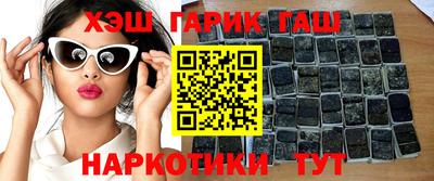 герыч Тулун