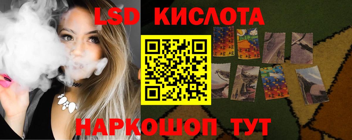 Наро-Фоминск  ЛСД экстази ecstasy  Вход с VPN 