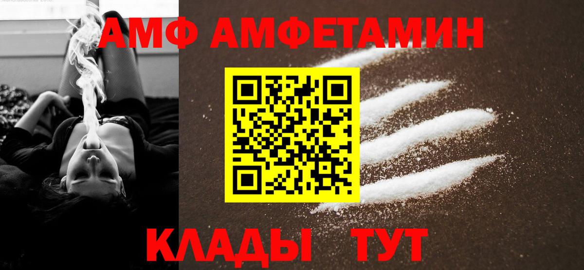 Метамфетамин Methamphetamine  Вход с VPN  Метамфетамин Methamphetamine  Наро-Фоминск 