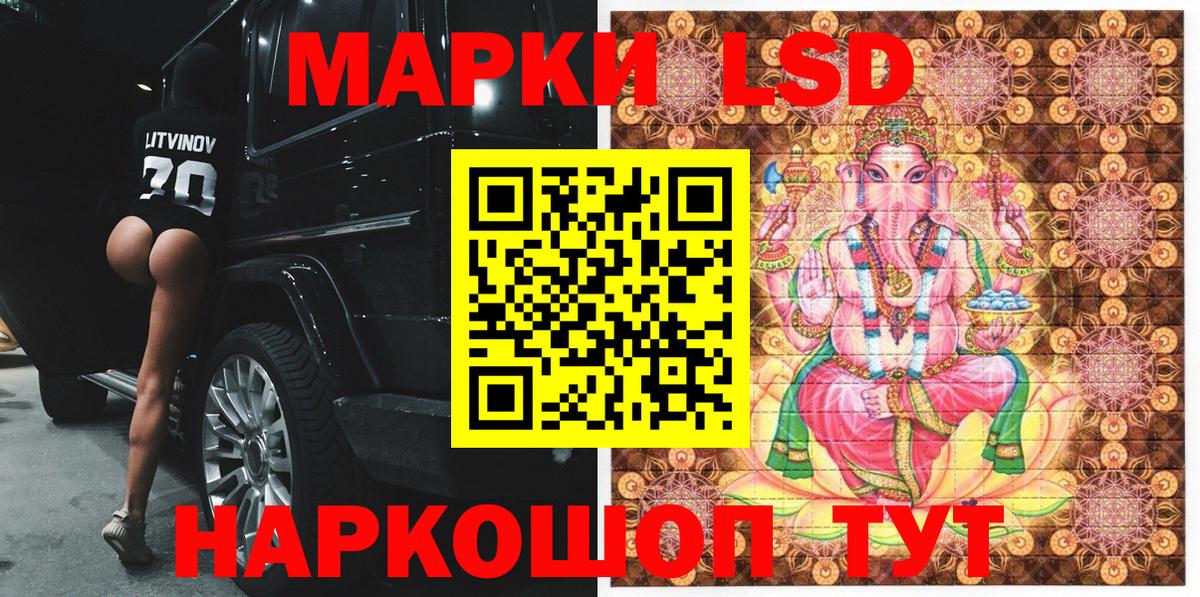 Наркотические марки  Вход с VPN  Наро-Фоминск  Марки 25I-NBOMe 1500мкг  Марки 25I-NBOMe 1500мкг 